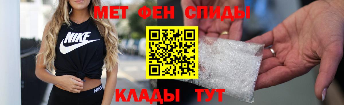 Amphetamine 97% Гусев