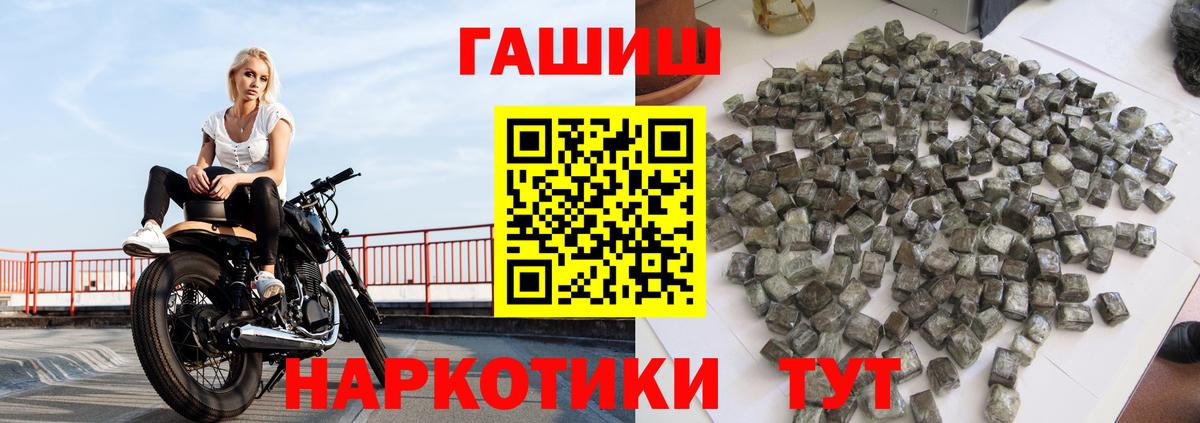 Гашиш  Cocaine  COCAIN  Вход с VPN  Лсд 25  MDMA  Меф   Гусев  МАРИХУАНА  A-PVP СОЛЬ  