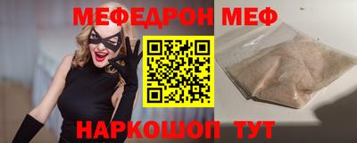 spice Кунгур