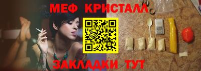 spice Кунгур