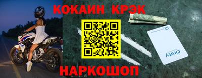 спиды Кулебаки