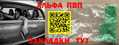 apvp Кумертау