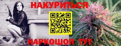 spice Кунгур