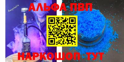 apvp Кумертау