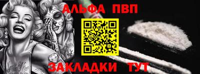 apvp Кумертау