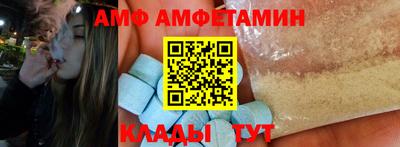 apvp Кумертау