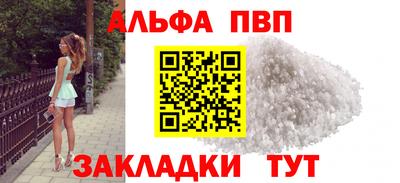 apvp Кумертау