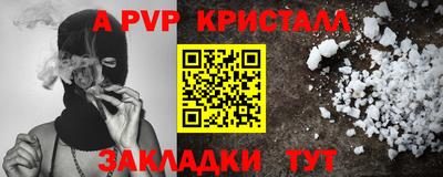 spice Кунгур