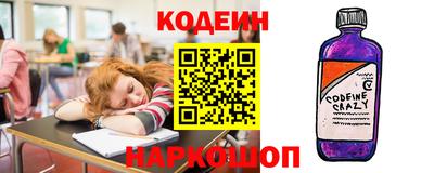spice Кунгур