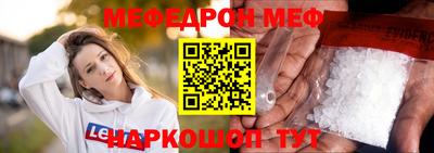 spice Кунгур