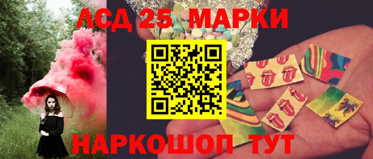 Лсд 25 экстази кислота  ОМГ ОМГ ссылка  Вход с VPN  Гусев  ЛСД экстази ecstasy 
