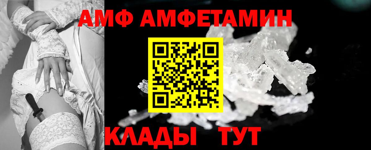 Гусев  Первитин  Вход с VPN  МЕТАМФЕТАМИН винт  МЕТАМФЕТАМИН винт 