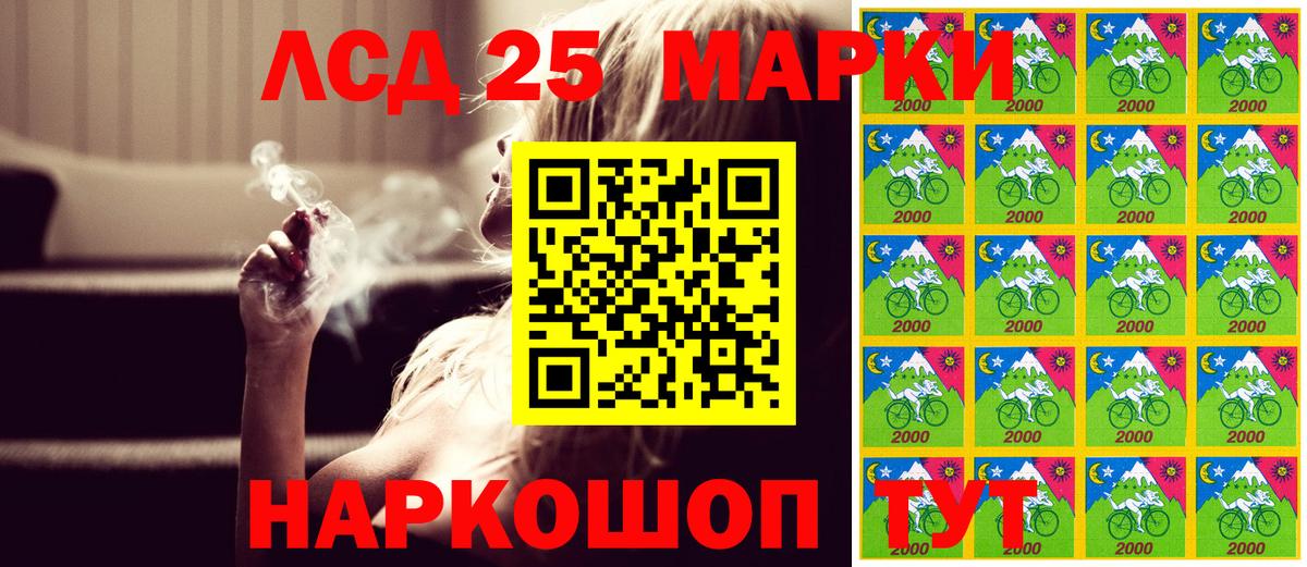 Марки N-bome 1,5мг  Вход с VPN  Гусев  Марки N-bome 1,5мг 