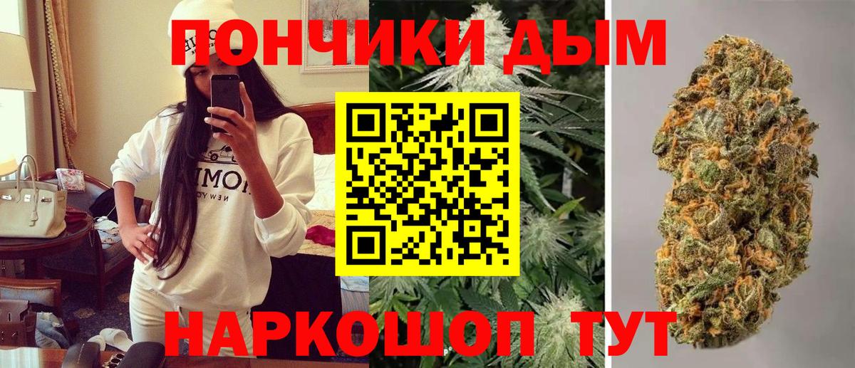 Гусев  МАРИХУАНА AK-47  Каннабис Amnesia  Вход с VPN  Канабис тримм 